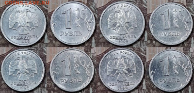 1 р 1999 СПМД,ММД (40 шт.) ШТ.БЛЕСК с 200 18.04.2020 в 22:00 - 017