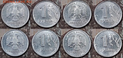 1 р 1999 СПМД,ММД (40 шт.) ШТ.БЛЕСК с 200 18.04.2020 в 22:00 - 034