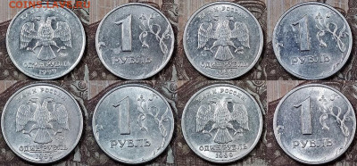 1 р 1999 СПМД,ММД (40 шт.) ШТ.БЛЕСК с 200 18.04.2020 в 22:00 - 050