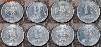 1 р 1999 СПМД,ММД (40 шт.) ШТ.БЛЕСК с 200 18.04.2020 в 22:00 - 068