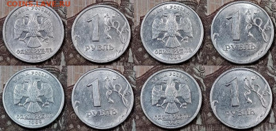 1 р 1999 СПМД,ММД (40 шт.) ШТ.БЛЕСК с 200 18.04.2020 в 22:00 - 088