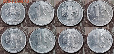1 р 1999 СПМД,ММД (40 шт.) ШТ.БЛЕСК с 200 18.04.2020 в 22:00 - 142
