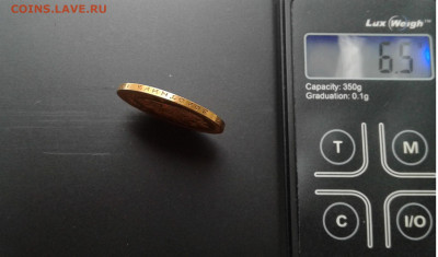 5 Руб. АГ Алексадр III 1888г. до 24.04.20г. 22:15 - 20200414_115735
