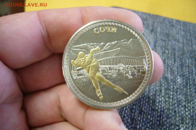 Жетон Сочи 2014 олимпиада - 18-04-20 - 23-10 мск - P2240557.JPG