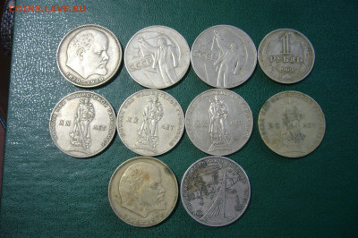 1 рубль 1965 + юбилейные рубли СССР - 18-04-20 - 23-10 мск - P2240581.JPG