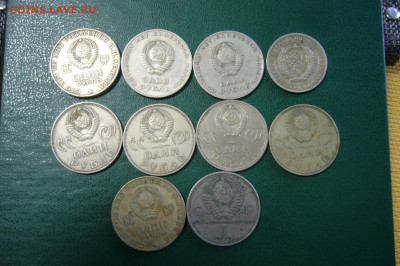 1 рубль 1965 + юбилейные рубли СССР - 18-04-20 - 23-10 мск - P2240582.JPG