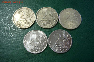 2 рубля юбиленые монеты - 5 шт - 18-04-20 - 23-10 мск - P2240590.JPG