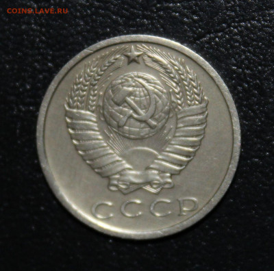 15 копеек 1970 подлинность - 19751
