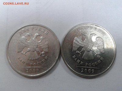 2 рубля 2009 ММД Н-4.4В - 2020-04-14 16.56.50