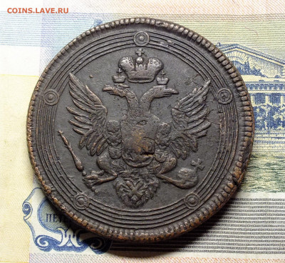 5 копеек 1803 года - DSCF2163.JPG