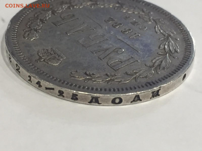 1 рубль 1882 СПБ НФ - DB0669AE-295D-4394-A6F7-D2549D77CDA8