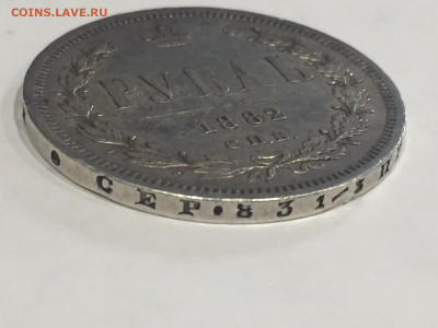 1 рубль 1882 СПБ НФ - 6CF55437-165F-4DBE-9590-49114027EF6D