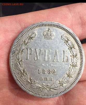 1 рубль 1882 СПБ НФ - 24440F4D-E46A-499B-9567-BE90E6008A9B