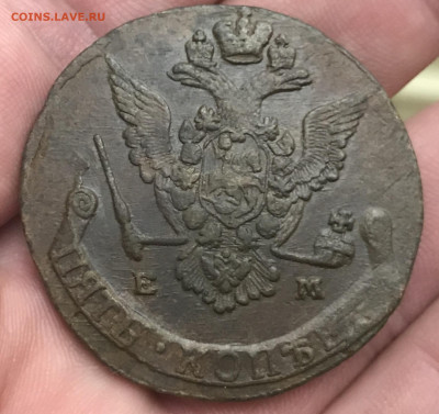 5 копеек 1778 года, ЕМ. Сохран. До 19.04.20. - C81E44CD-6A98-4CE3-9364-C0A6C2F48489