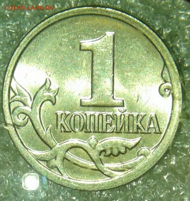 1 коп 1998-2008гг  более 650 монет (1025гр) в блеске до 16. - 20200414_160021-1