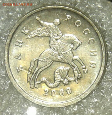 1 коп 1998-2008гг  более 650 монет (1025гр) в блеске до 16. - 20200414_160003-1