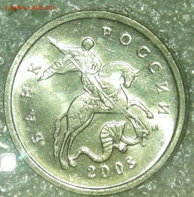 1 коп 1998-2008гг  более 650 монет (1025гр) в блеске до 16. - 20200414_155930-1