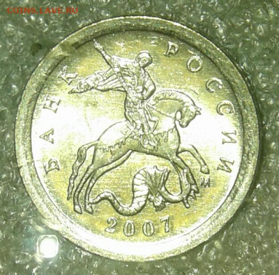 1 коп 1998-2008гг  более 650 монет (1025гр) в блеске до 16. - 20200414_155907-1