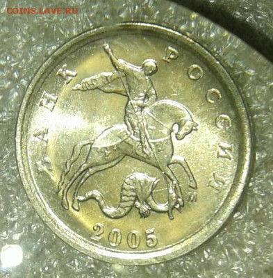 1 коп 1998-2008гг  более 650 монет (1025гр) в блеске до 16. - 20200414_155750-1