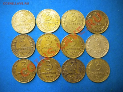 3коп.1929-46.г.Ранние Советы. до 31.08.11г. до 22.00ч.мск. - DSCN4287