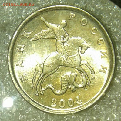 1 коп 1998-2008гг  более 650 монет (1025гр) в блеске до 16. - 20200414_155725-1