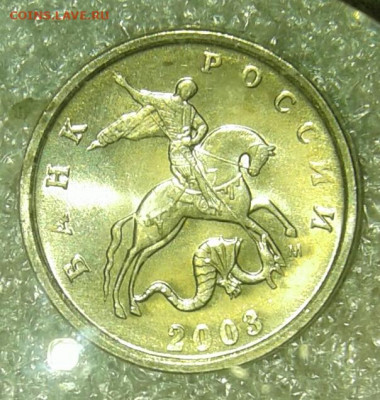 1 коп 1998-2008гг  более 650 монет (1025гр) в блеске до 16. - 20200414_155701-1