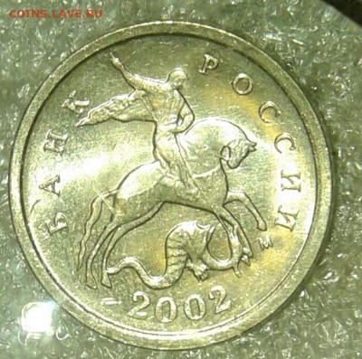 1 коп 1998-2008гг  более 650 монет (1025гр) в блеске до 16. - 20200414_155634-1