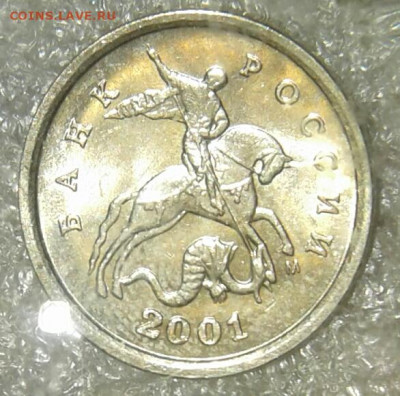 1 коп 1998-2008гг  более 650 монет (1025гр) в блеске до 16. - 20200414_155558-1