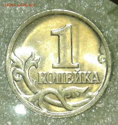 1 коп 1998-2008гг  более 650 монет (1025гр) в блеске до 16. - 20200414_155546-1