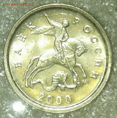 1 коп 1998-2008гг  более 650 монет (1025гр) в блеске до 16. - 20200414_155535-1