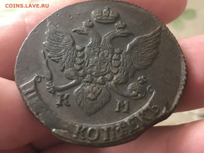 5 копеек 1792 года, КМ. До 19.04.20. - 776B7B4F-23ED-4BA7-A88F-8412F1D4AC3A