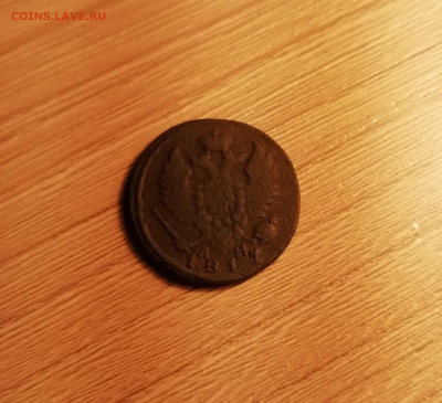 Деньга 1817 км ам - IMG_20200414_201813