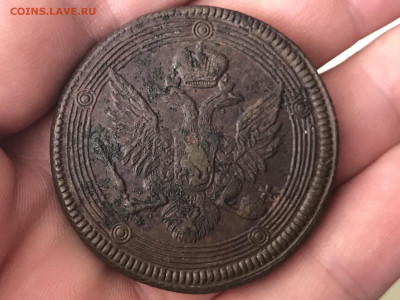 5 копеек 1806 года, ЕМ. Кольцевик. До 19.04.20 - F7CE62EA-65C6-4603-9B23-E5612A59157B