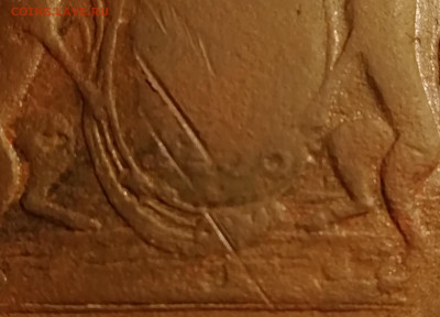 10 копеек 1766 км - IMG_20200414_205651