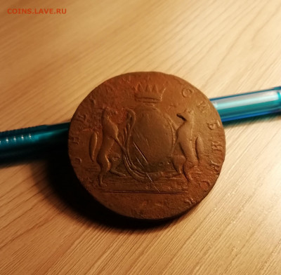 10 копеек 1766 км - IMG_20200414_210239