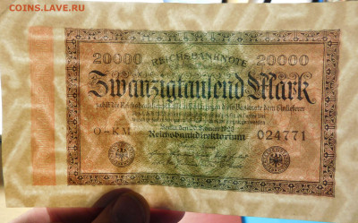 Германия 20 000 марок 1923г. до 17.04 до 22:00мск - DSCN34981