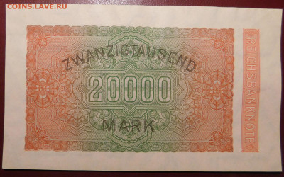 Германия 20 000 марок 1923г. до 17.04 до 22:00мск - DSCN34971