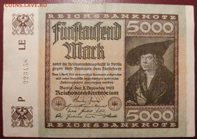 Германия 5000 марок 1922г. до 17.04 до 22:00мск - DSCN34941