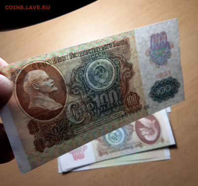 100 руб 1991 звезды ФИКС номера подряд до ухода в архив - 20200310_090915_1280x1200