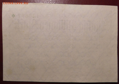 Германия 50 миллионов марок 1923г. до 17.04 до 22:00мск - DSCN35341