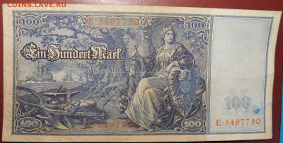 Германия 100 марок 1910г. до 17.04 до 22:00мск - DSCN35171