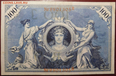 Германия 100 марок 1908г. до 17.04 до 22:00мск - DSCN35121