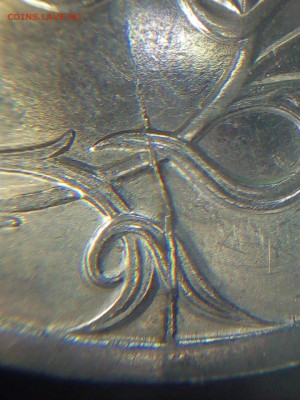 1 рубль 2010 г. спмд. Неполный раскол - на оценку. - WhatsApp Image 2020-04-14 at 20.47.24 (1)