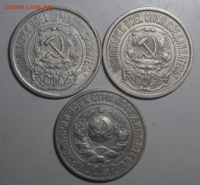 15 копеек 1922-1930 - 7 штук до 16.04.2020 в 22.00 - P4032178