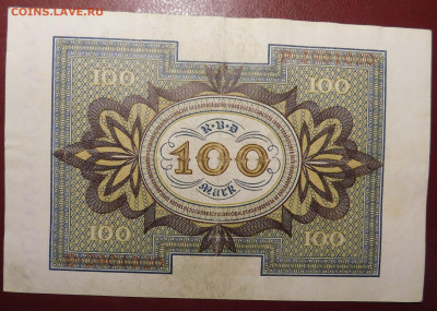 Германия 100 марок 1920г. до 17.04 до 22:00мск - DSCN34931