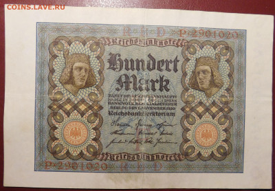 Германия 100 марок 1920г. до 17.04 до 22:00мск - DSCN34921