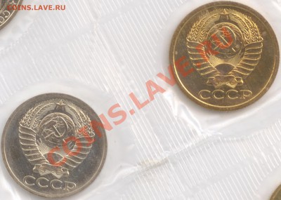 Набор ГБ СССР 1985 г. предпродажная оценка - 1985 A