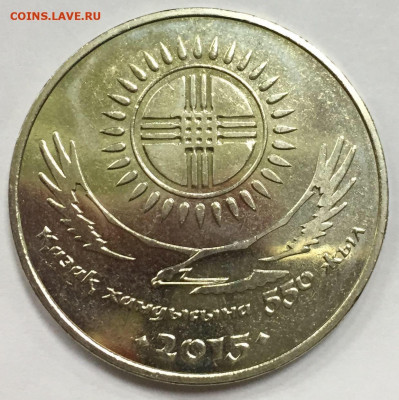 моя юбилейка казахстана на 10,25 ,бонны,квотеры,доллары,евро - 2