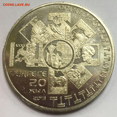 моя юбилейка казахстана на 10,25 ,бонны,квотеры,доллары,евро - 6