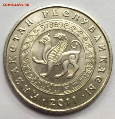 моя юбилейка казахстана на 10,25 ,бонны,квотеры,доллары,евро - 12